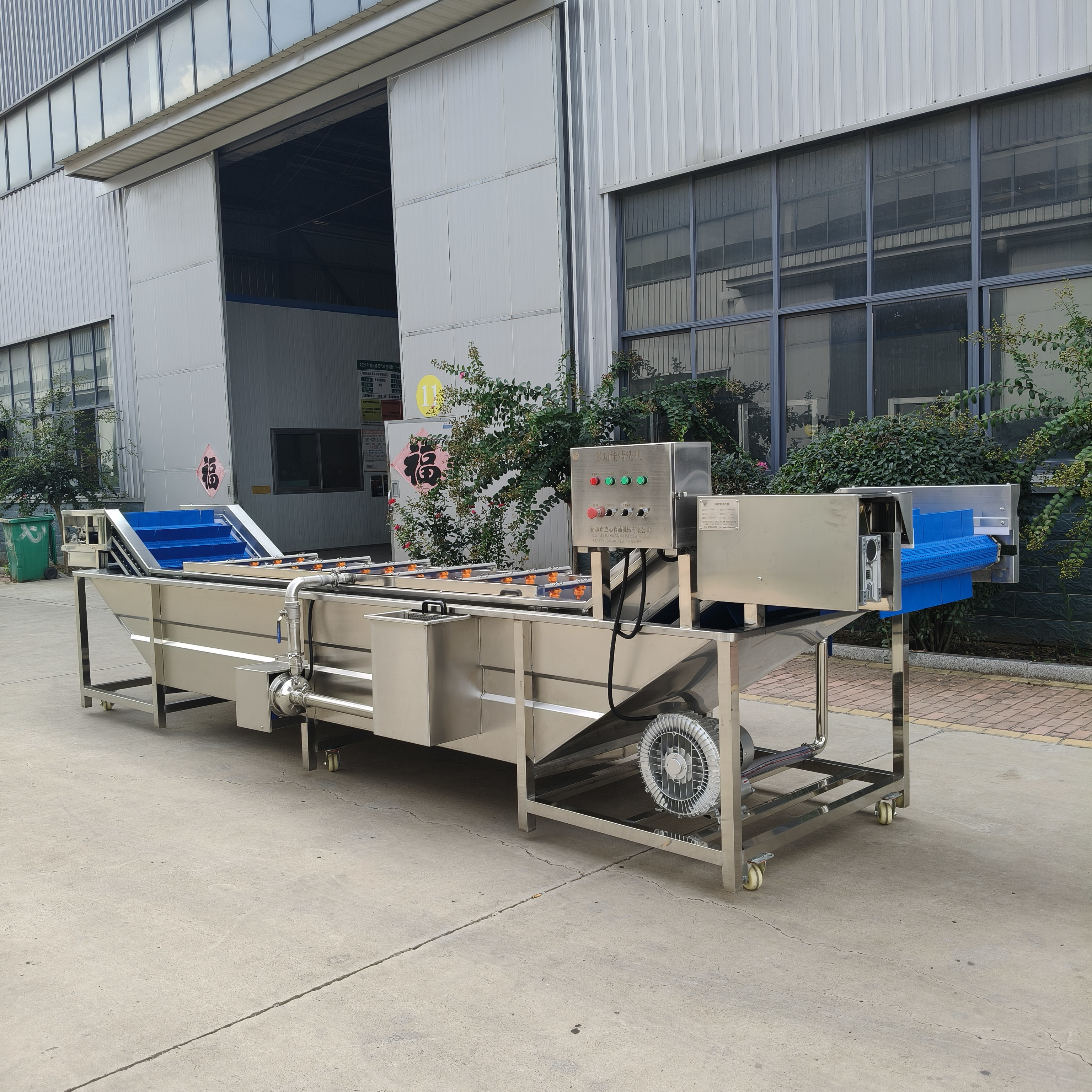 法式薯條加工工藝