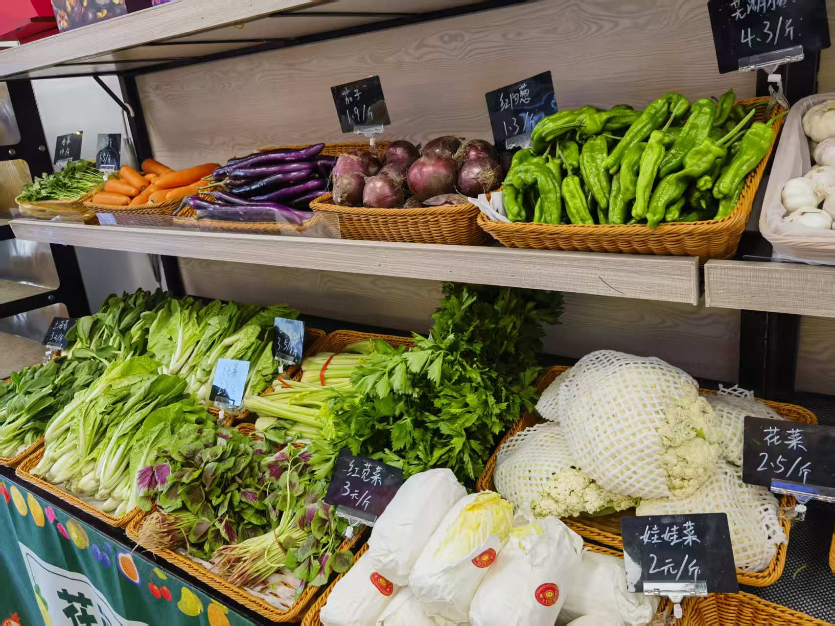 事關(guān)蔬菜制品生產(chǎn) 市場(chǎng)監(jiān)管總局向社會(huì)公開征求意見