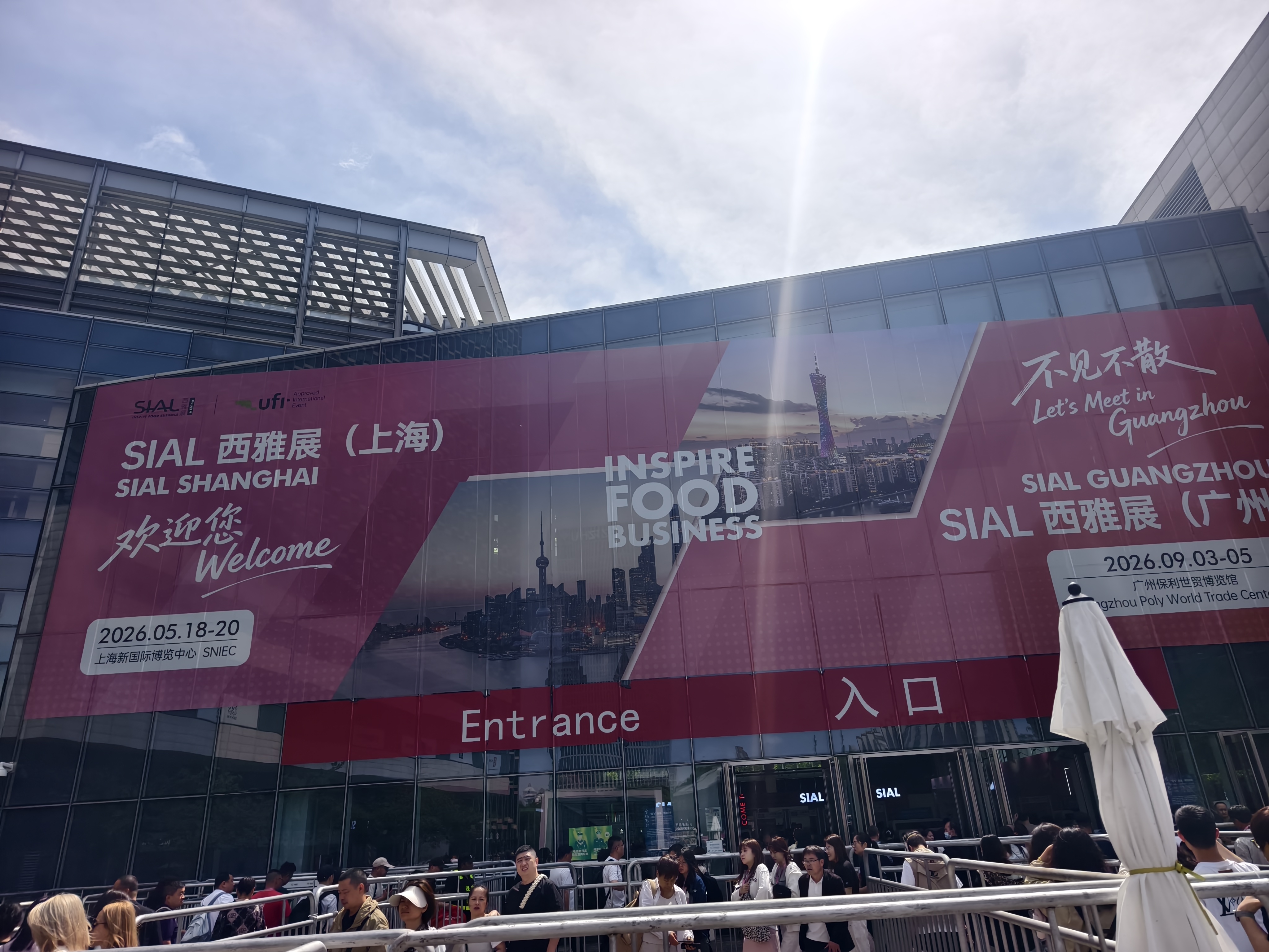 【西雅展直击】上海钦典机械携包装机亮相E7B9，真机演示彰显智造硬实力