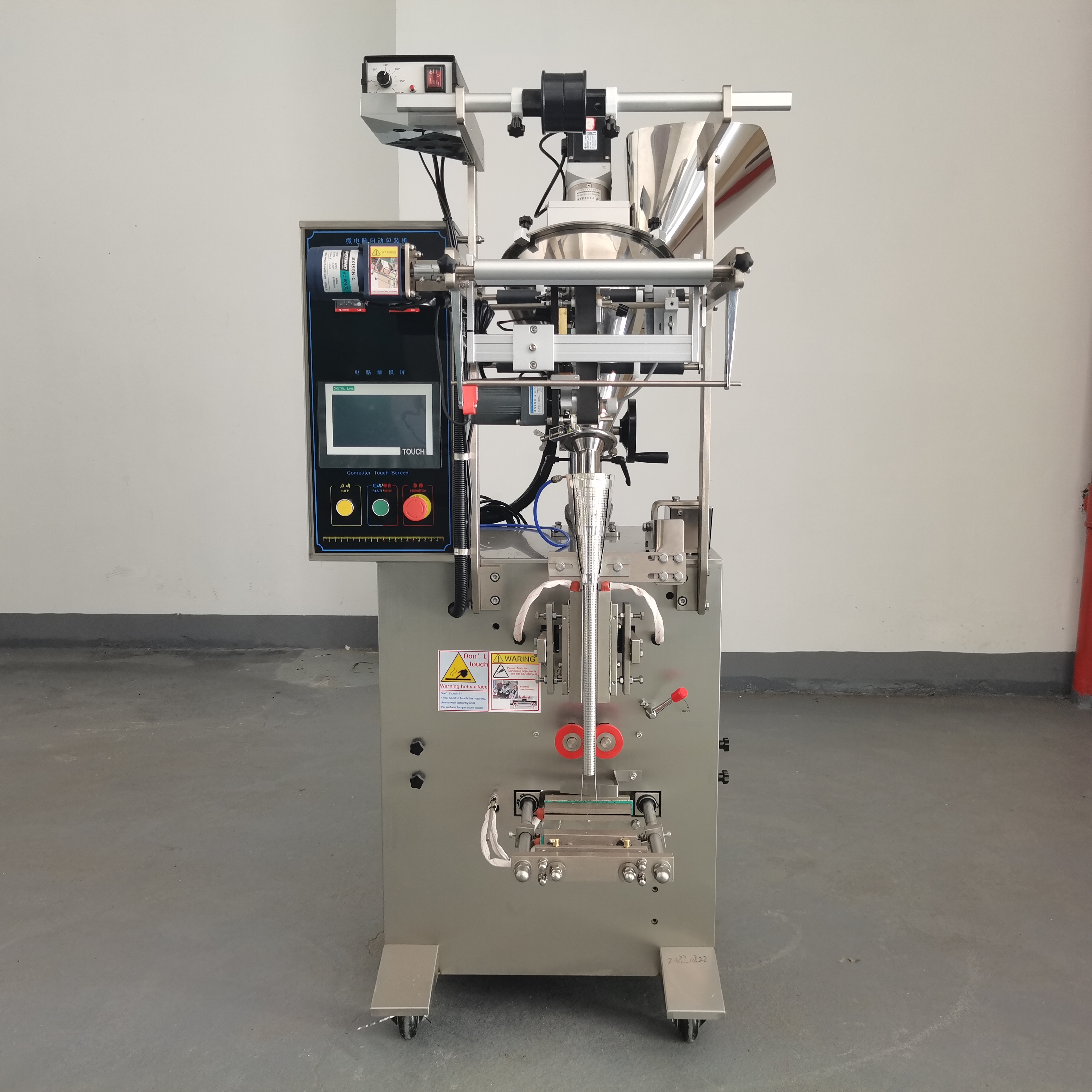 QD-61F粉末包装机：自动制袋计量与智能温控技术解析——上海钦典机械