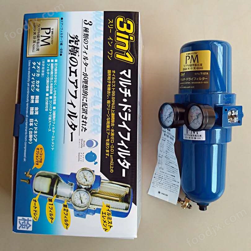 前田Unicom三合一精密過濾器管道過濾裝置