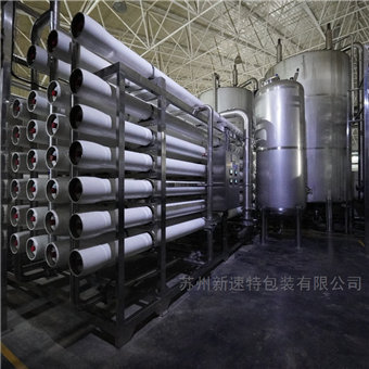 水處理系統(tǒng)