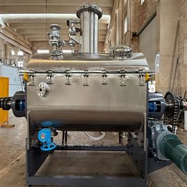 节能型螺旋真空干燥机