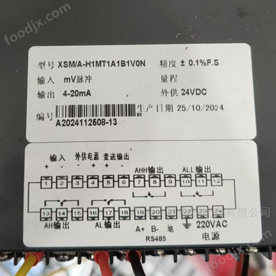 XSM/A-H1MT2A1B1V0N tachometer