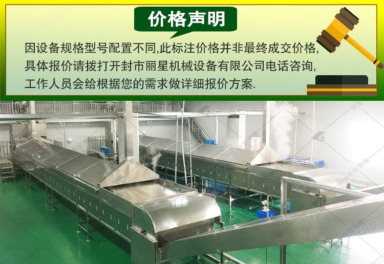 麗星淀粉提取設(shè)備,免沉淀工藝出機就是干粉