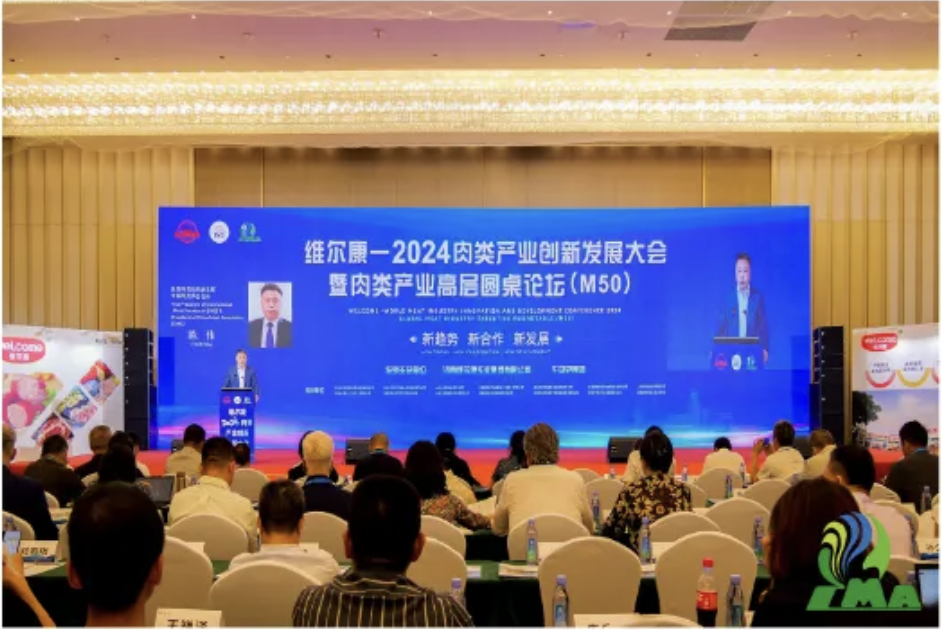 火熱進行中｜2025中國國際肉類工業(yè)展覽會：全球肉類產(chǎn)業(yè)新機遇，邀您共赴廈門！