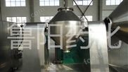 SZG系列双锥回转真空干燥机