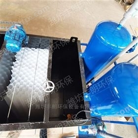 耐酸堿溶氣氣浮機 污水處理成套設(shè)備