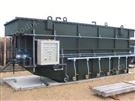 一體化污水處理設(shè)備