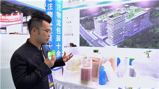 swop2025，浙江迪弗莱包装科技股份有限公司专访