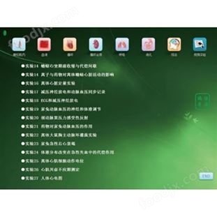 醫(yī)學(xué)仿真實(shí)驗(yàn)室