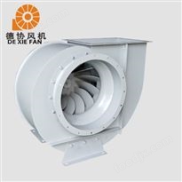 除尘环保离心风机 废气处理专用风机 德协