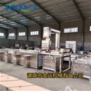 蒸汽蜂窩煮鍋連續(xù)式鹵煮鍋鹵肉鍋