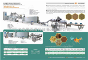 寵物食品生產(chǎn)設(shè)備 狗糧貓糧魚(yú)飼料產(chǎn)線
