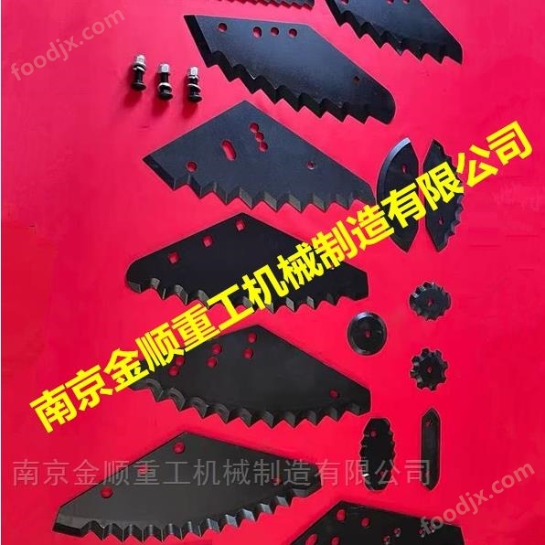 意大利Italmix飼料攪拌車齒刀