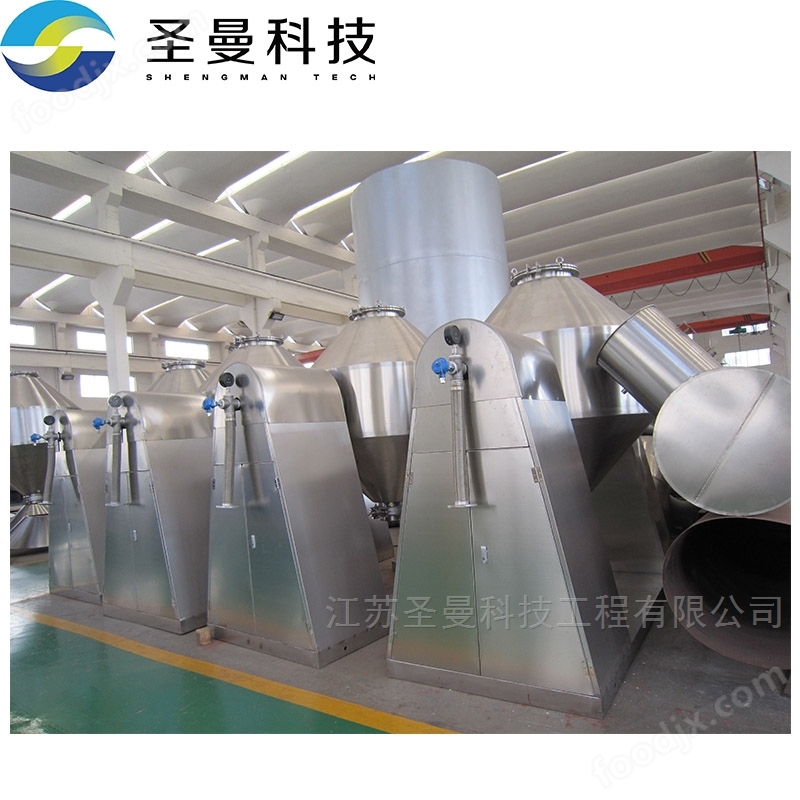 SZG-5000色母粒雙錐回轉(zhuǎn)真空干燥機(jī)
